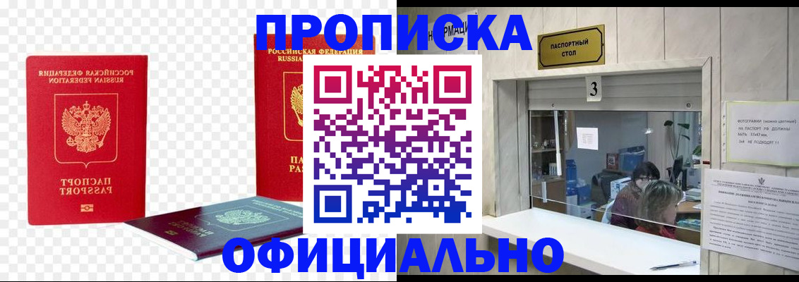 найти адрес прописки в Артёме