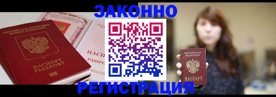 форма 3 в Артёме
